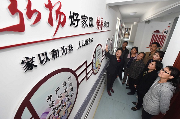 瑶海区:推进领导干部家风建设,筑好廉洁从政"后方堡垒"